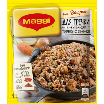 Смесь Maggi на второе для гречки по-купечески 41г