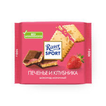 Ритте Спорт 100г.  Молочный "Печенье и Клубника"