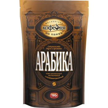 Кофе Московская кофейня на паяхъ Арабика растворимый сублимированный 190г