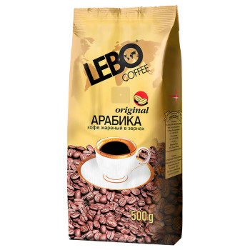 Кофе"LEBO Original" зерно, в/сорт, 500г