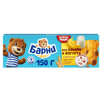 Мишка Барни 150г. Банан/Йогурт