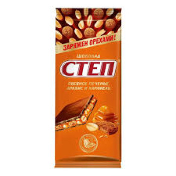 Шоколад Степ 90г   Овсяным печеньем, арахисом и карамелью