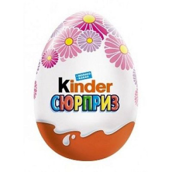 Киндер Сюрприз Т36 20г  Девочки