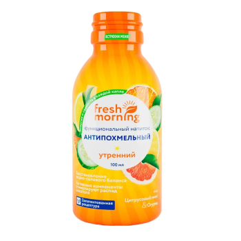 Антипохмелин утренний  "Цитрусовый микс -Огурец" FRESH MORNING, 100 мл. 