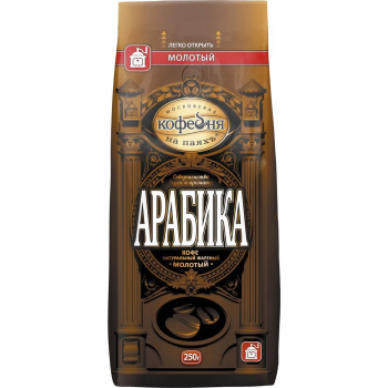 Кофе Московская кофейня на паяхъ Арабика жареный молотый 250г пак