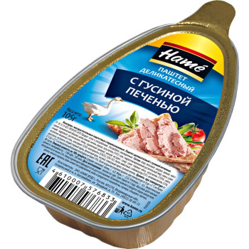 Паштет из Гусиной печени 105гр (ХАМЕ)
