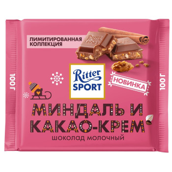 Шоколад молочный Ritter Sport Миндаль и Какао-крем, 100г