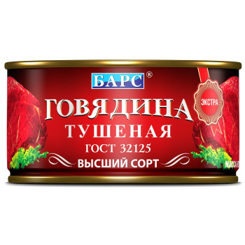 Говядина тушеная БАРС Гост, 325г