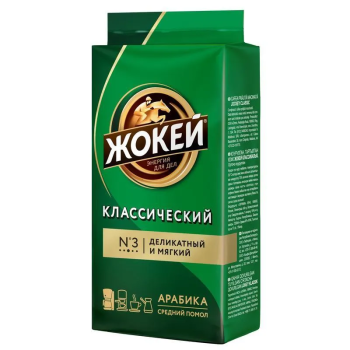 Жокей Классика 100г вакуум
