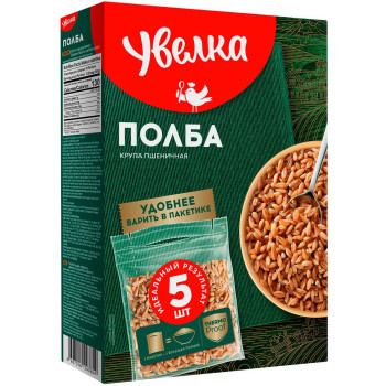 Пшеничная крупа Полба 400гр (УВЕЛКА)