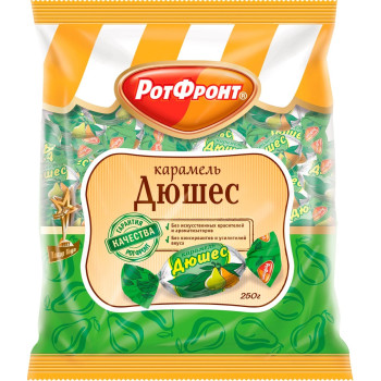 Карамель Рот Фронт Дюшес 250г