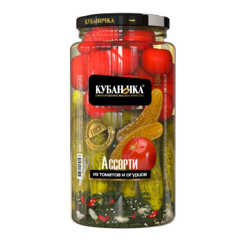 Ассорти из томатов и огурцов 1500г (КУБАНОЧКА)