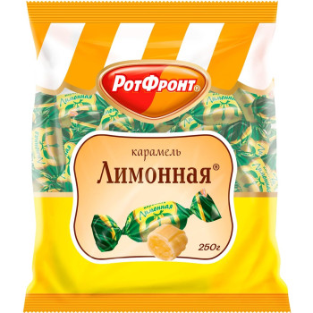 Карамель Рот Фронт "Лимонная" 250г