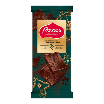 Путешествие Темный Шоколад 75г.