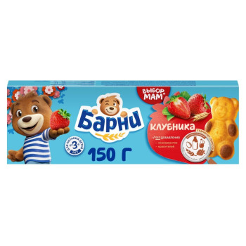 Мишка Барни 150г.  Клубничная начинка