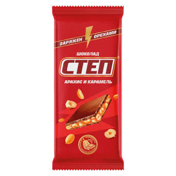 Шоколад  Степ 80г  Арахис-карамель