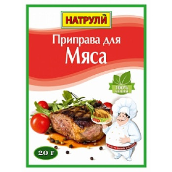 Приправа для мяса 20гр Натрули