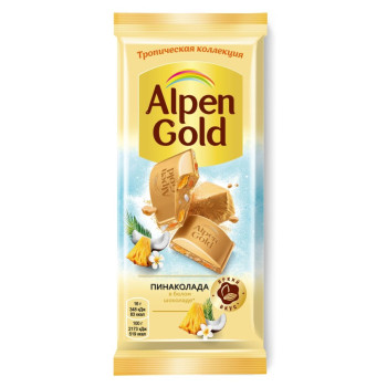 Шоколад белый Alpen Gold Пинаколада с фруктовыми кусочками, 80г