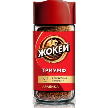 Кофе Жокей Триумф сублимированный 95г стекло