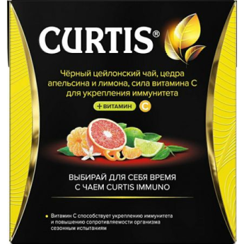 Curtis чай пирамидки Beauty Tea 15 пак по 1.7г  Грейфрут, Лайм и Мандарин зеленый