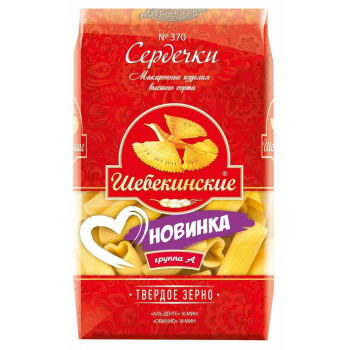 Макароны Шебекинские №370 Сердечки 450гр 