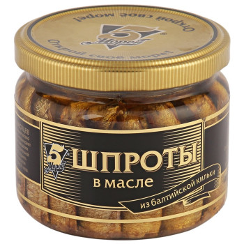 Шпроты в масле 270г (5 Морей)