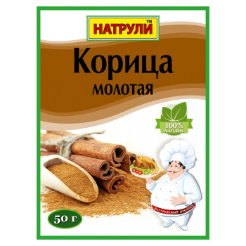 Корица молотая 50гр Натрули