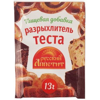 Разрыхлитель теста 13г (Русский Аппетит)