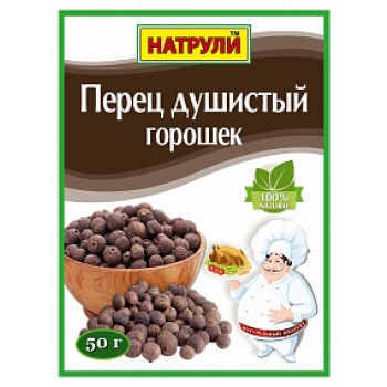 Приправа Перец Душистый Горошек 50гр Натрули