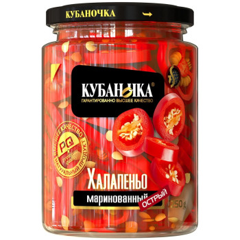 Перец Красный маринованный Халапеньо (КУБАНОЧКА), 250г