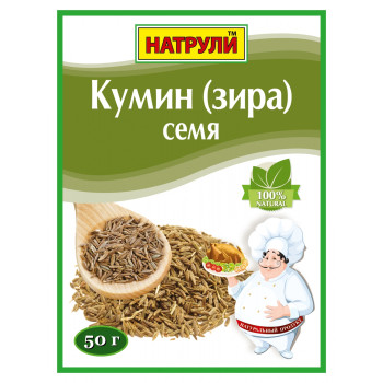 Кумин (Зира) семя 50гр Натрули