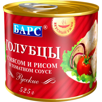 Голубцы фаршированные мясом и рисом в т/с 525г (БАРС)