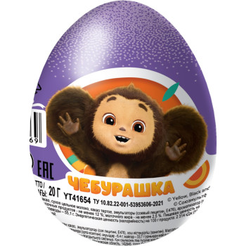 Шоколадное яйцо Шоки-Токи Чебурашка, 20г