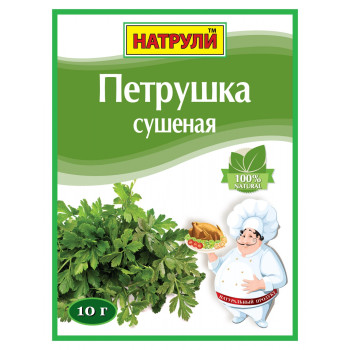 Петрушка сушеная 10гр Натрули