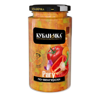 Рагу овощное "По-Венгерски" 500гр (КУБАНОЧКА)