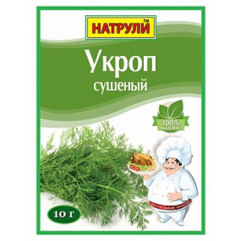 Укроп сушеный 10гр Натрули