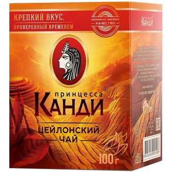 Чай черный Принцесса Канди Медиум отборный листовой 100г
