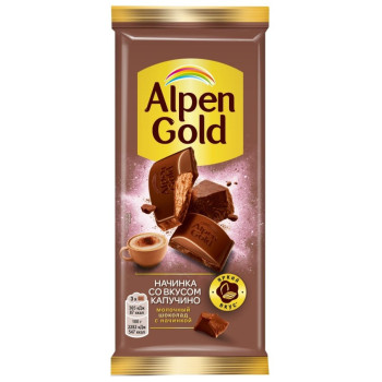 Шоколад Alpen Gold молочный с начинкой со вкусом Капучино, 80г