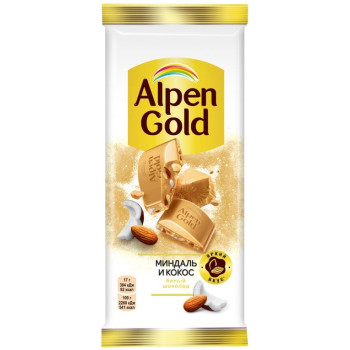 Шоколад белый Alpen Gold с миндалём и кокосовой стружкой, 80г