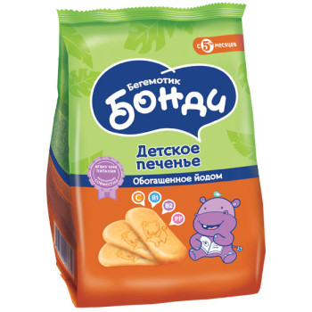 Печенье Бонди Бегемотик 180г  Обогащенное Йодом