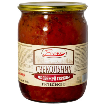 Свекольник, БАРКО, 500г